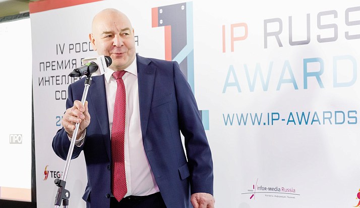 Премия Intellectual Property Russia Awards – отзыв Сергея Дорофеева